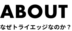 グループ 44